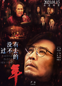 社长去看看吧